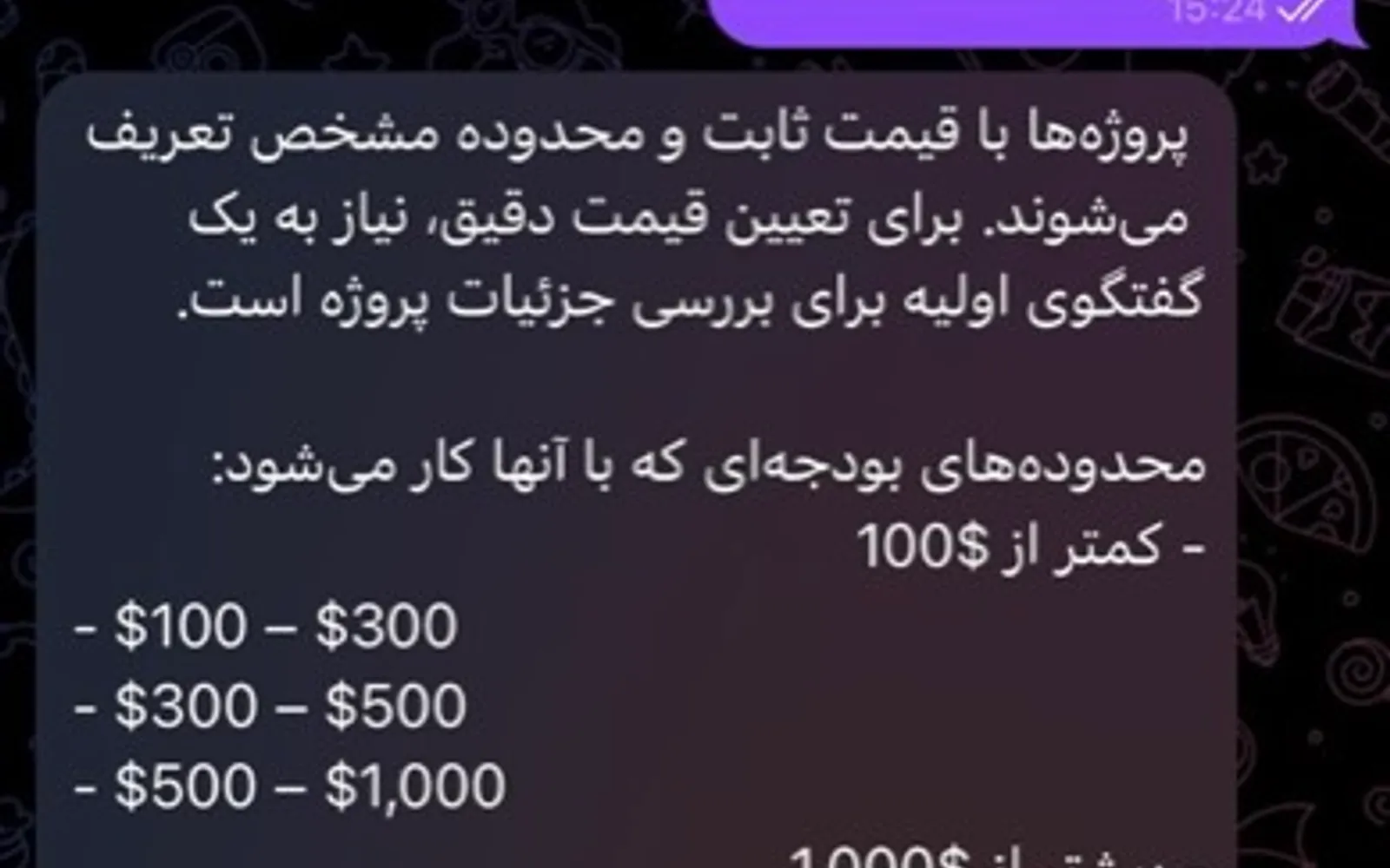 ربات دستیار تلگرام AI - 1